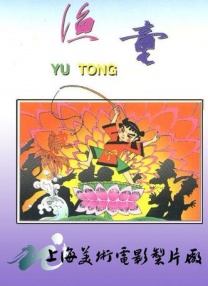 神马午夜伦理影片